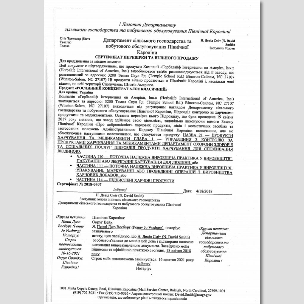 Протеїновий коктейль Формула 1 зі с
