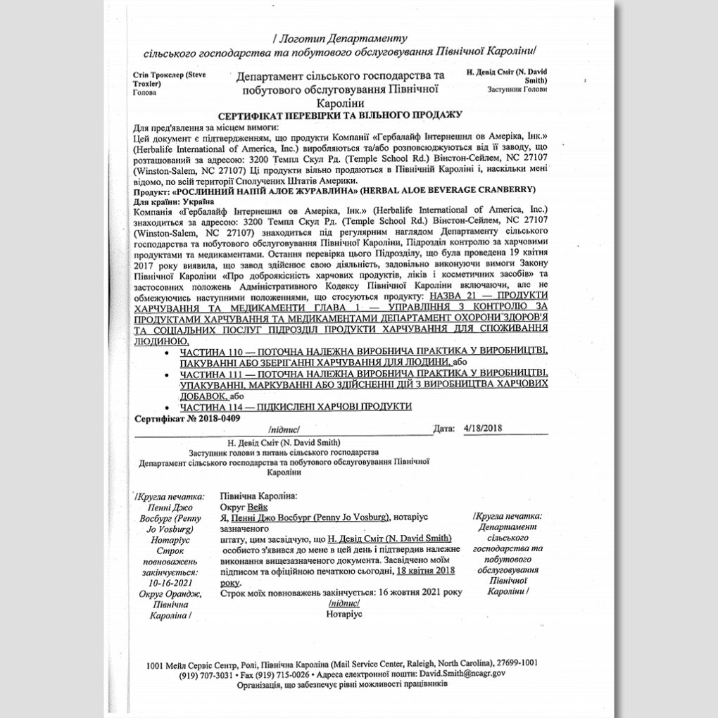 Протеїновий коктейль Формула 1 зі с