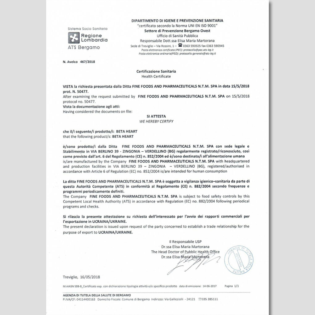 Протеїновий коктейль Формула 1 зі с