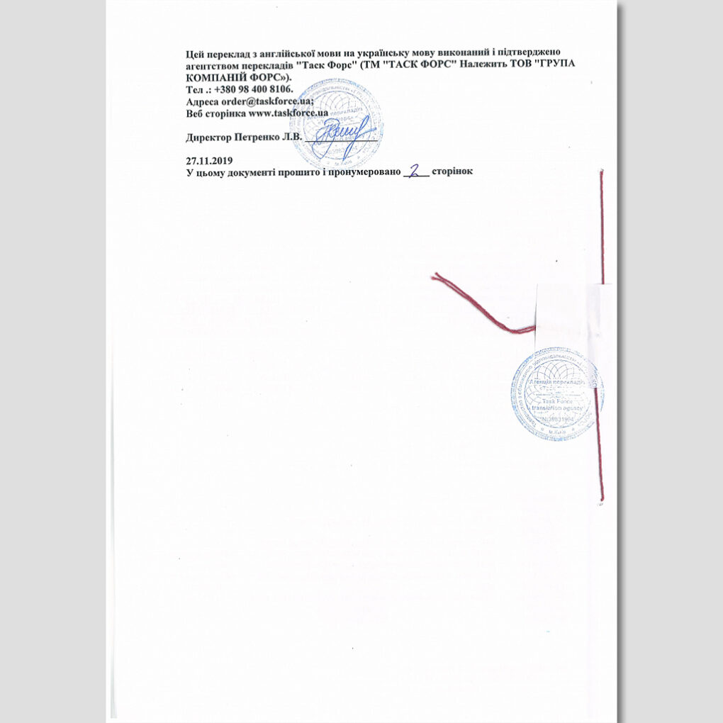 Протеїновий коктейль Формула 1 зі с