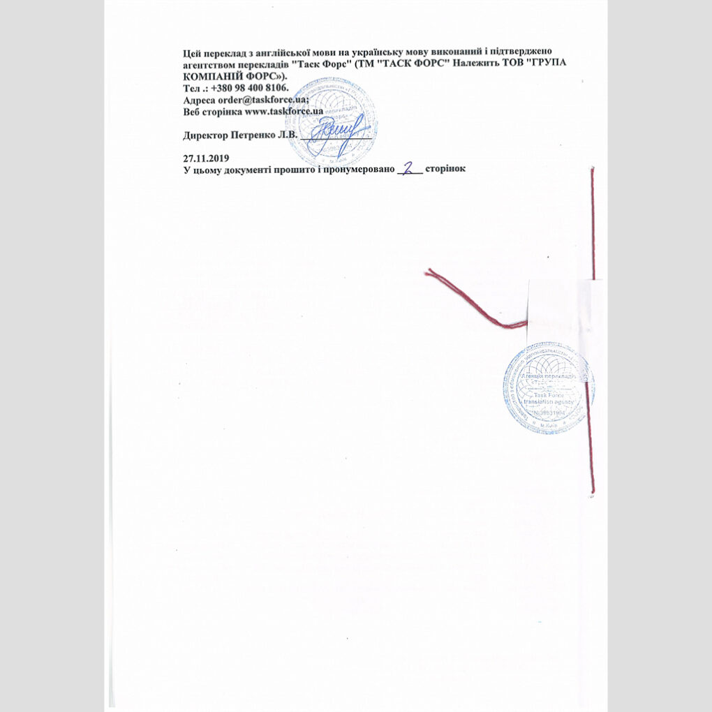 Протеїновий коктейль Формула 1 зі с