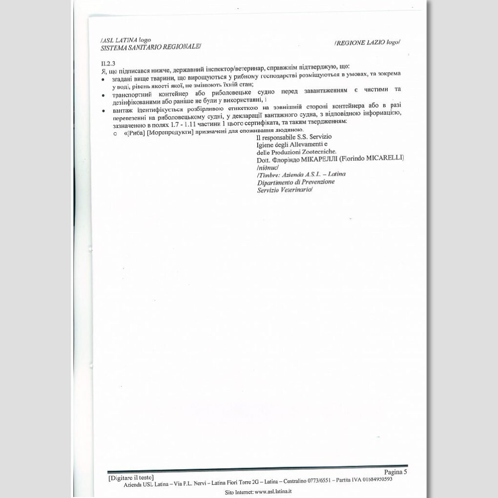 Протеїновий коктейль Формула 1 зі с