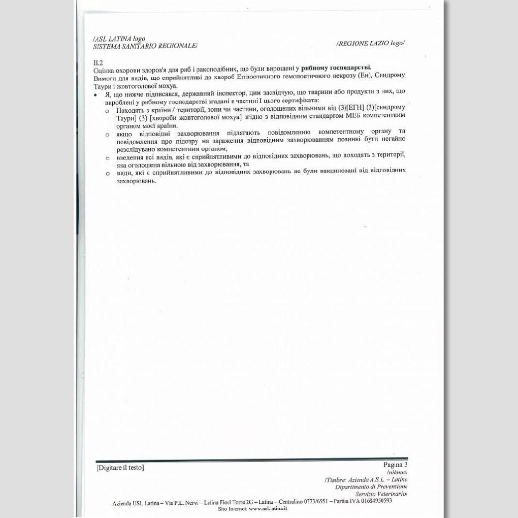 Протеїновий коктейль Формула 1 зі с