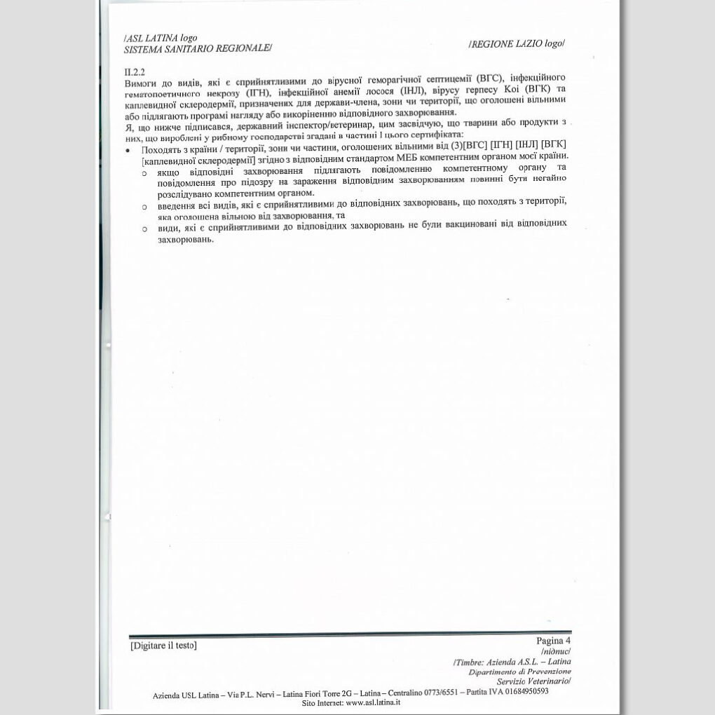 Протеїновий коктейль Формула 1 зі с