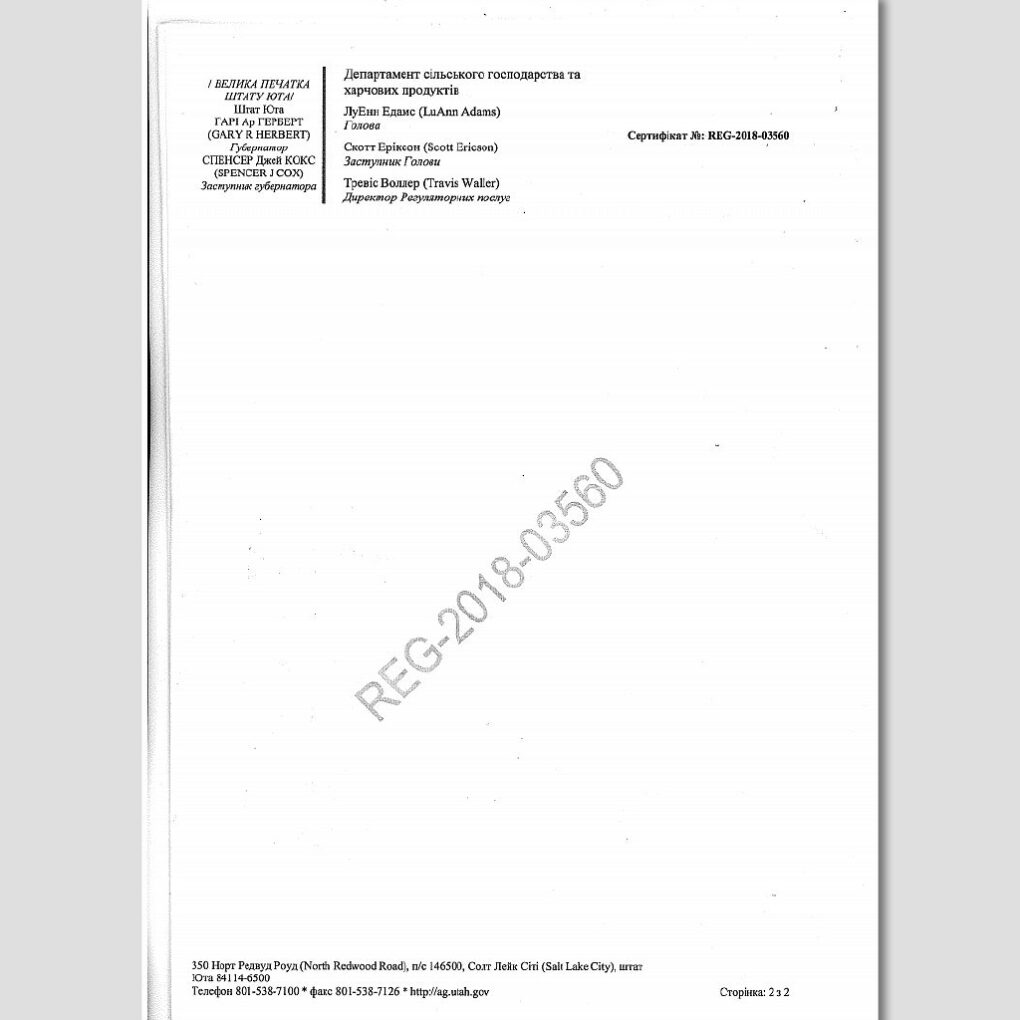 Протеїновий коктейль Формула 1 зі с