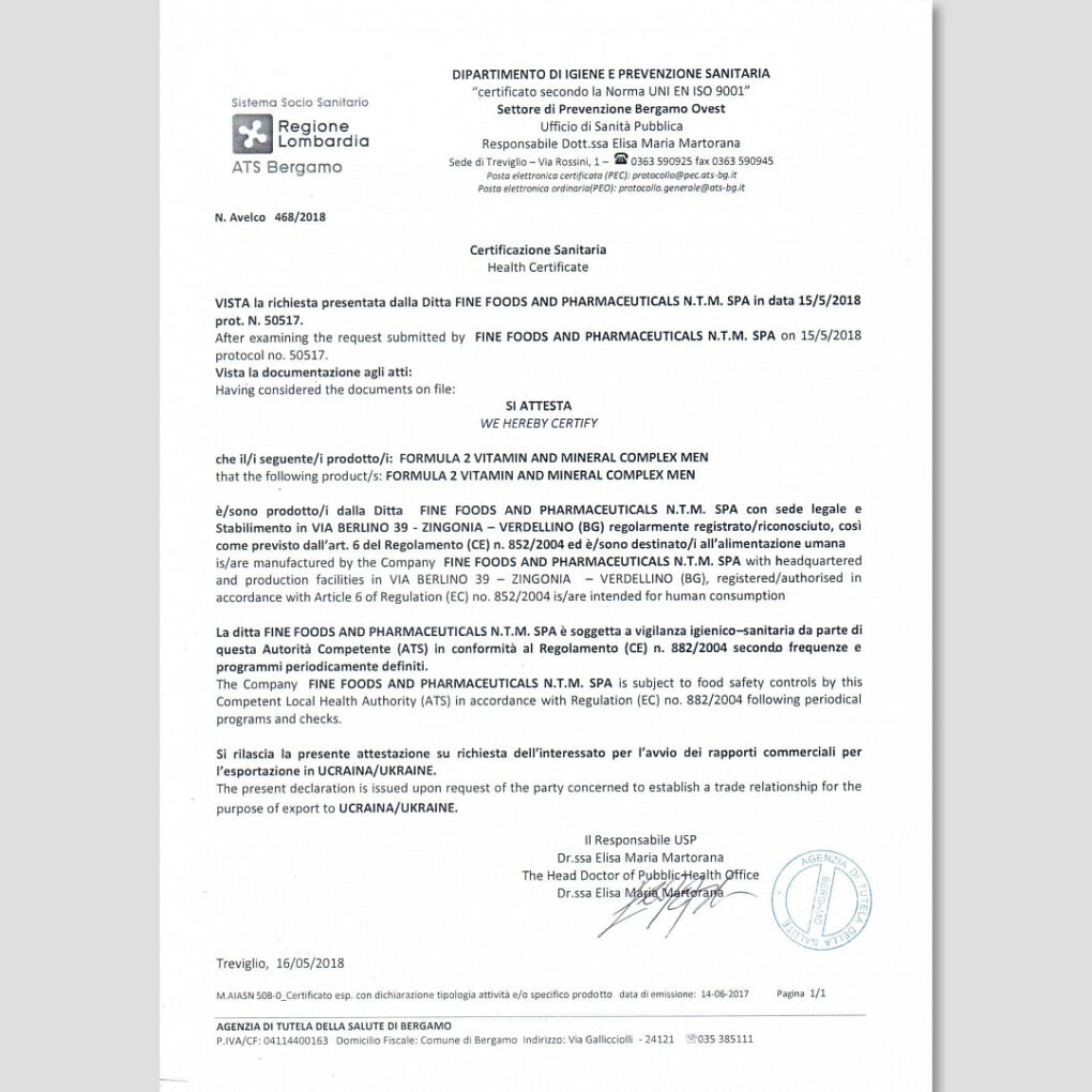 Протеїновий коктейль Формула 1 зі с