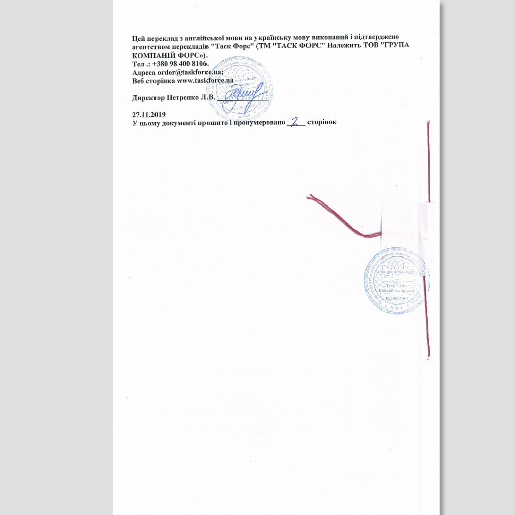 Протеїновий коктейль Формула 1 зі с