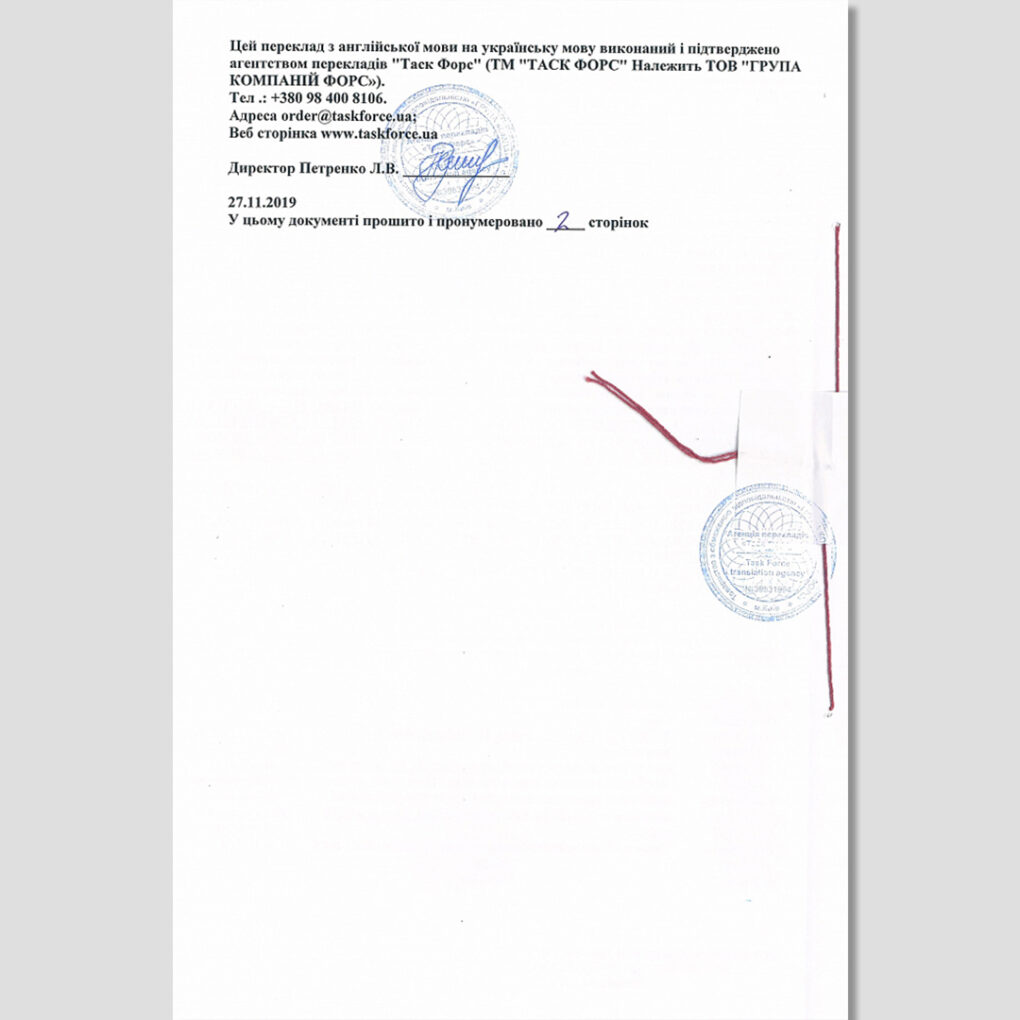 Протеїновий коктейль Формула 1 зі с