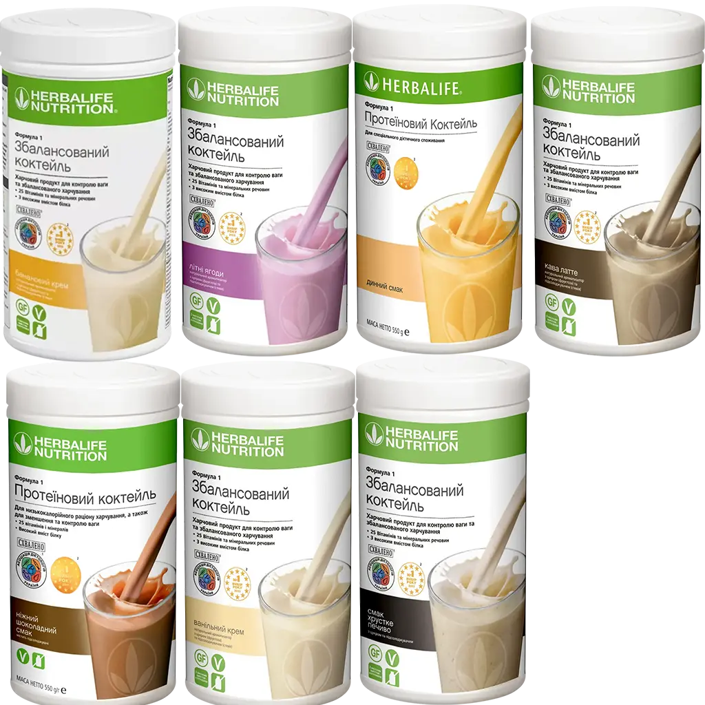 coctail herbalife f1